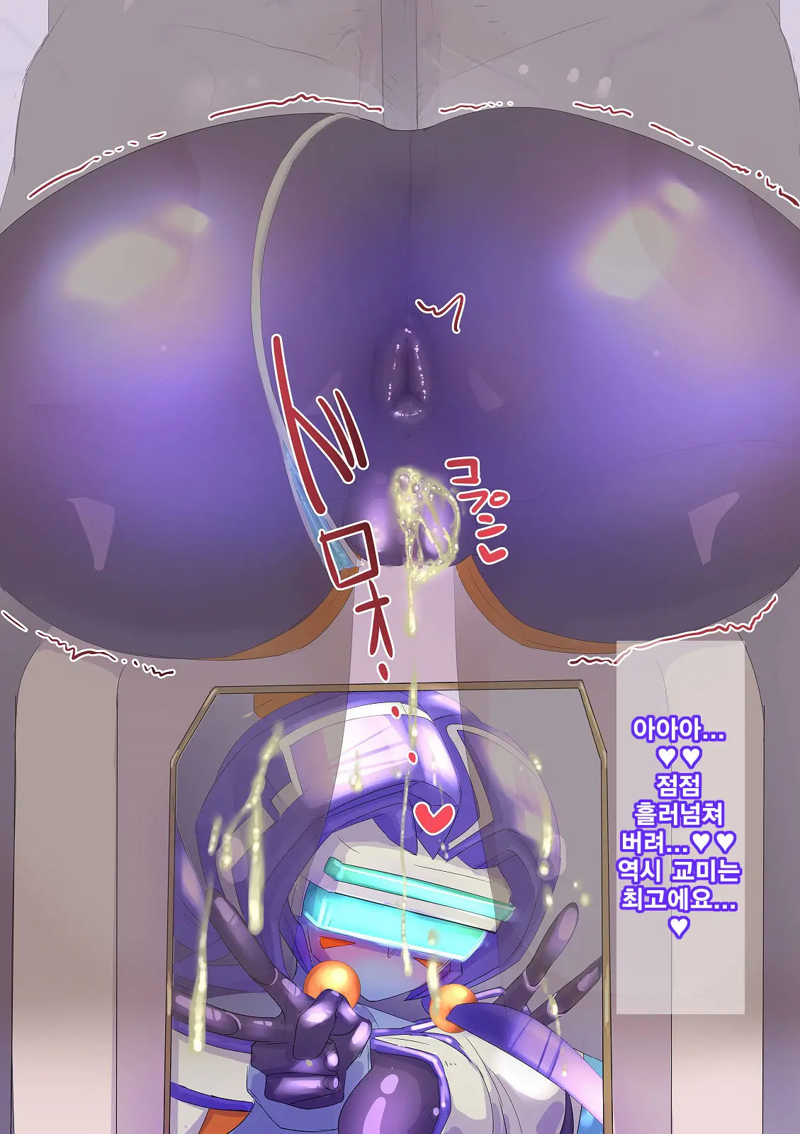 Robo Kozukuri.